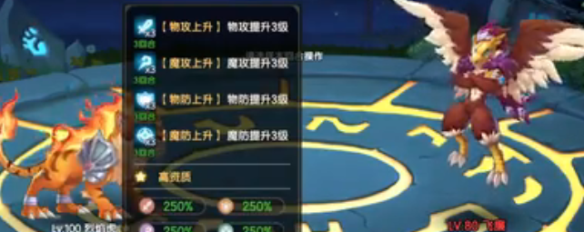 西普大陆手游飞廉攻打技巧