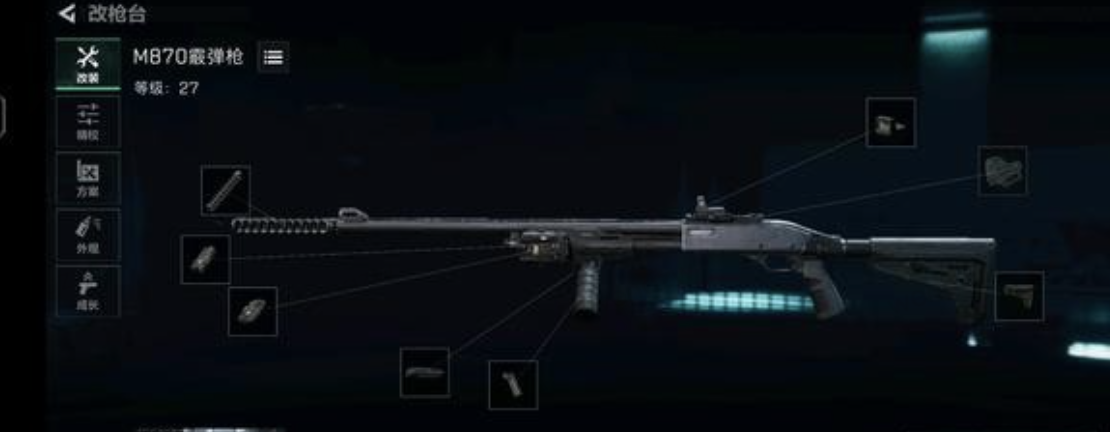 三角洲行动M870强度玩法分析