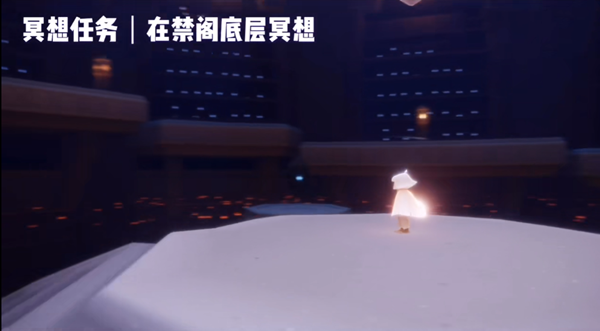 光遇禁阁底层祈祷任务位置介绍