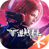 逆战未来测试服