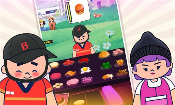 沙威玛汉堡店手机完整版截图1