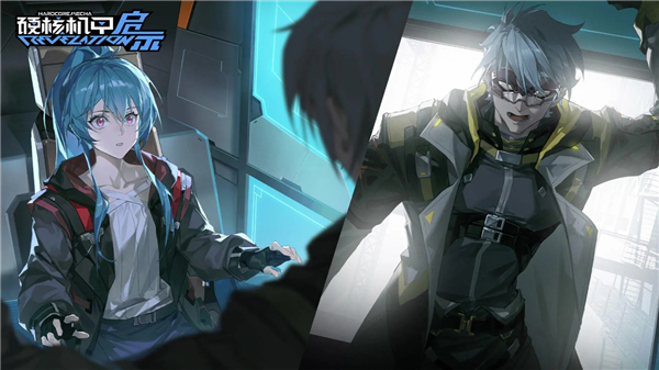 硬核机甲启示测试服截图2