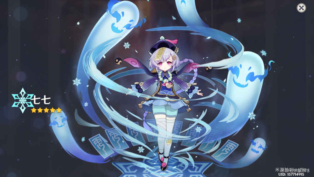 原神七七圣遗物搭配、武器、阵容推荐攻略