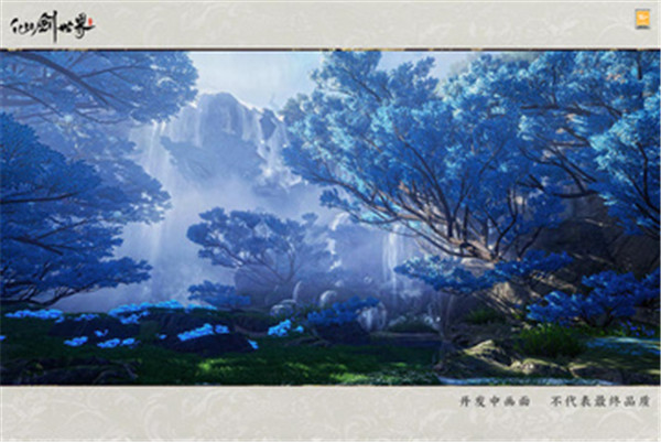 仙剑世界下载手游安装最新版本截图3