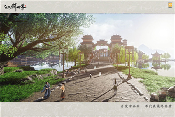 仙剑世界下载手游安装最新版本截图4