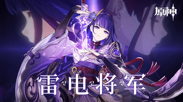 原神流浪者阵容搭配攻略