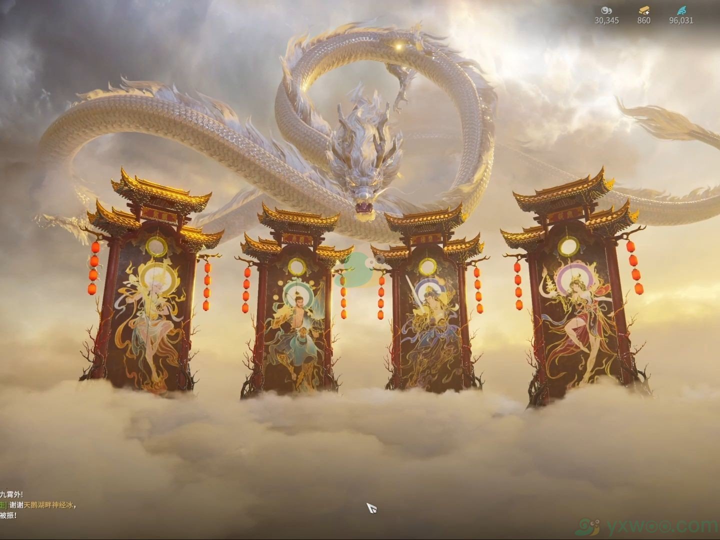 《永劫无间》2024新春瑞灯多少钱一个?值得抽么