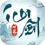 仙剑世界手游内测版