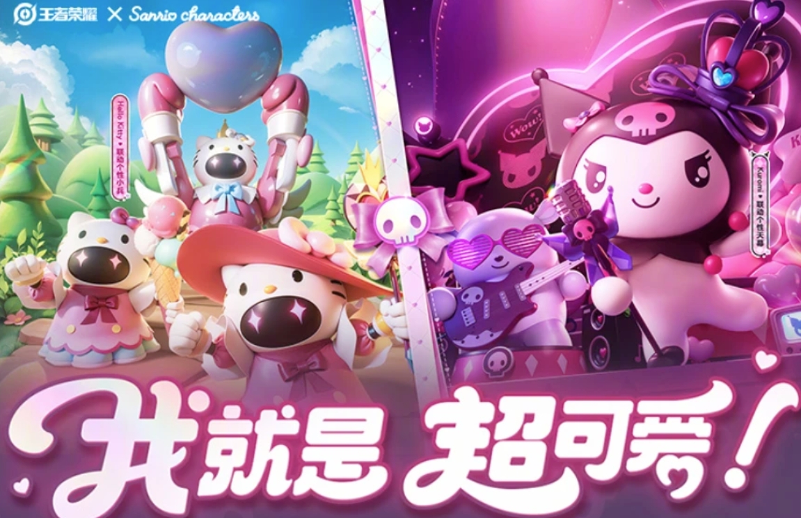 王者荣耀孙尚香三丽鸥联动皮肤爆料