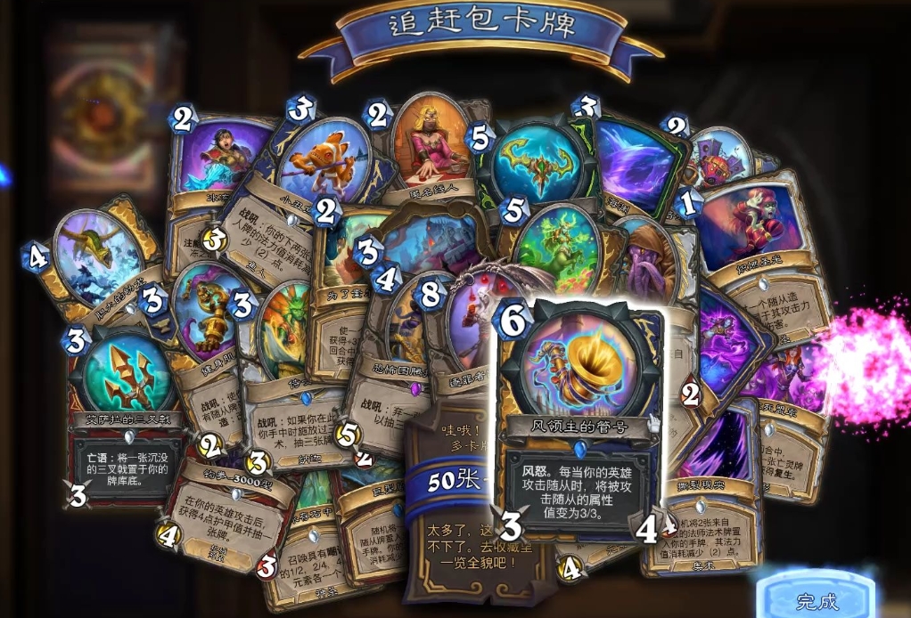 炉石传说国服追赶包机制及购买建议