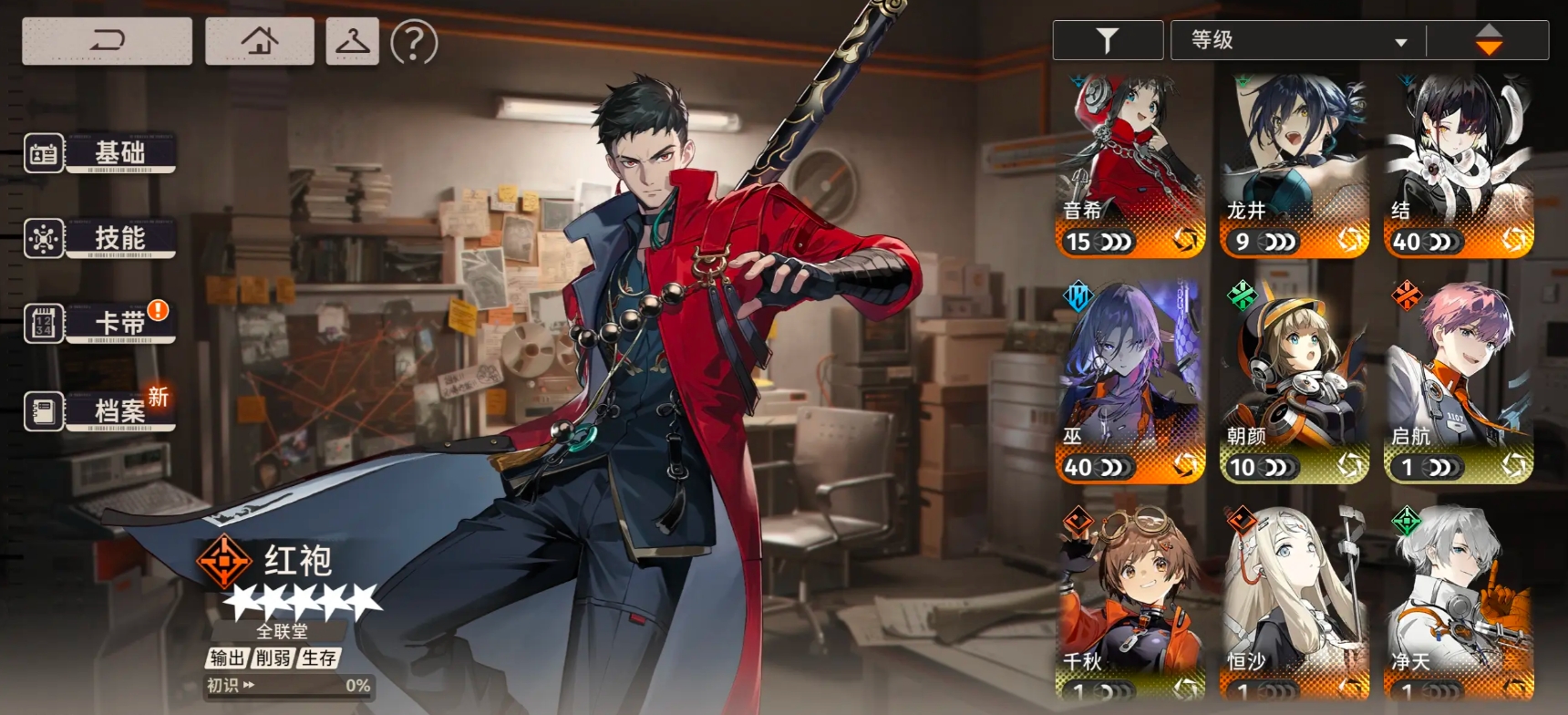 新月同行预抽卡活动开启时间