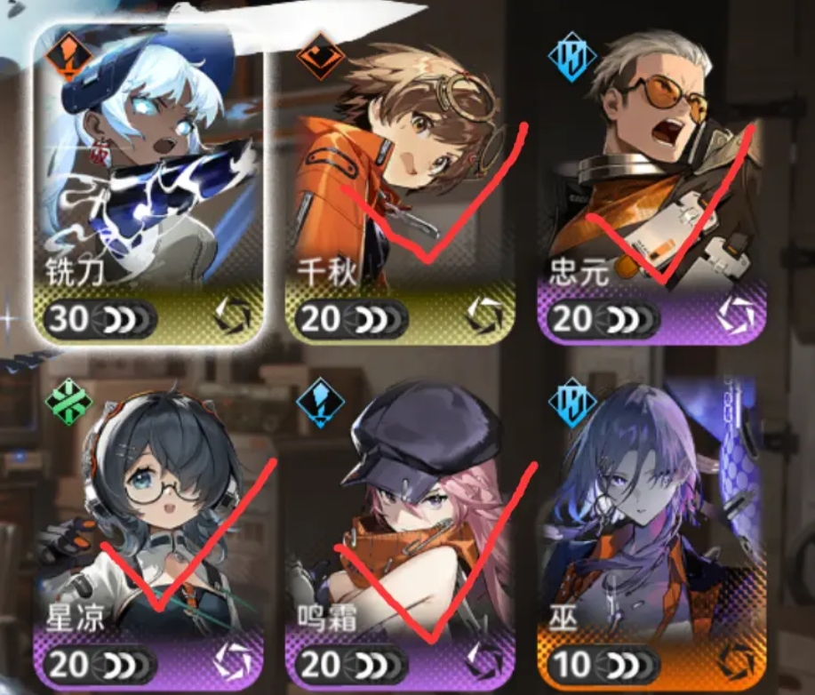 新月同行零氪强力阵容推荐