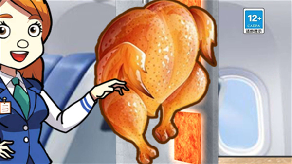 食神大挑战截图1