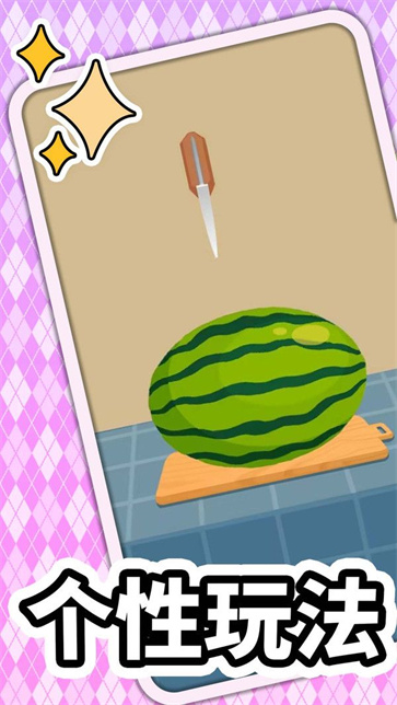 脑洞推理大师截图1