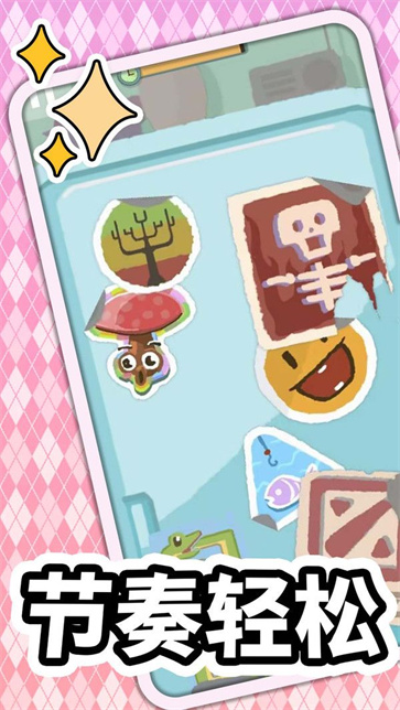 脑洞推理大师截图2