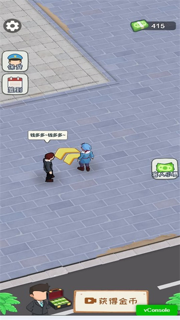 热闹街边摊截图1