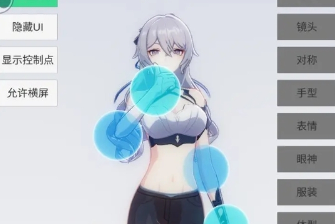 手办模特游戏会员兑换码