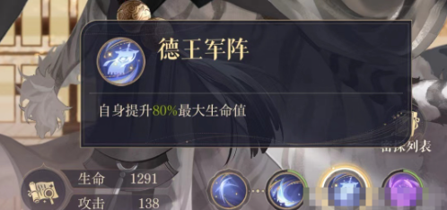 如鸢严白虎技能实力分析