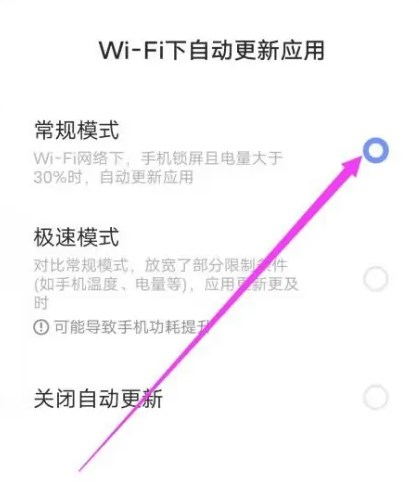 vivo应用商店海外版(V-Appstore)