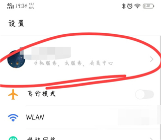 vivo应用商店海外版(V-Appstore)