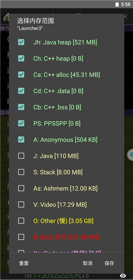 gg修改器免root最新版下载无病毒