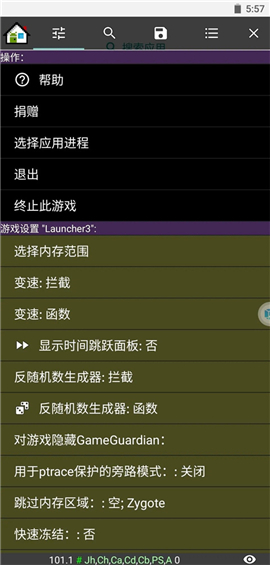 gg修改器免root最新版下载无病毒