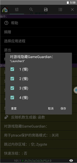 gg修改器免root最新版下载无病毒