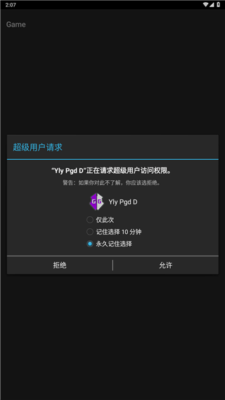 gg修改器免root最新版下载无病毒