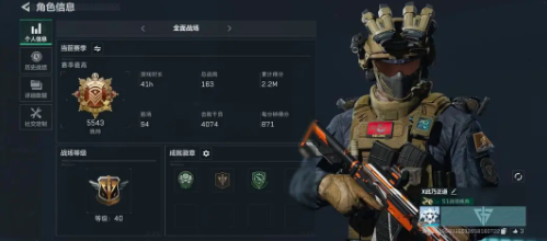 三角洲行动统帅达成技巧