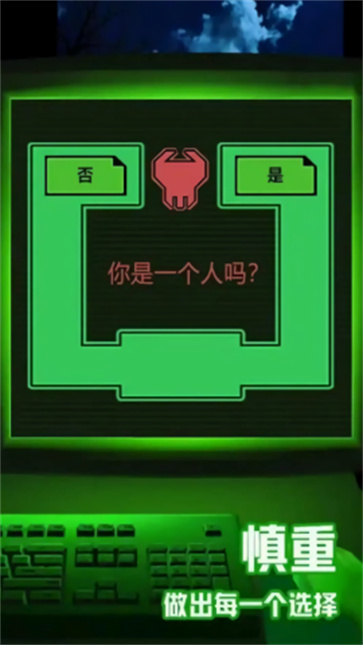 幽灵迷宫的秘密截图3