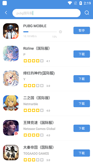 gamestoday中文版下载安装安卓版
