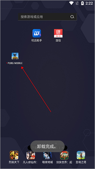 gamestoday中文版下载安装安卓版