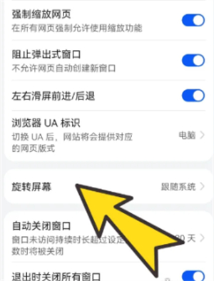 BOBO浏览器安卓版