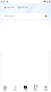 BOBO浏览器安卓版