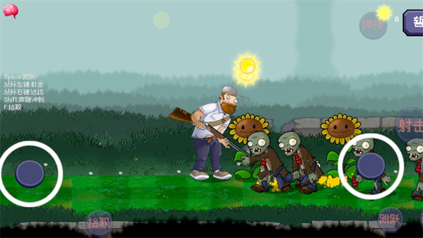 戴夫大战僵尸重制版M木糖M版下载截图2