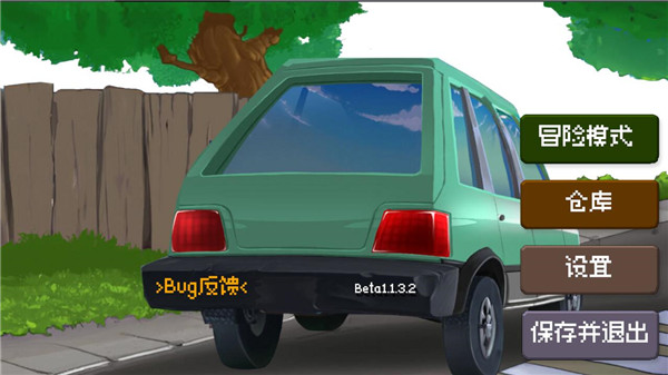 戴夫大战僵尸重制版M木糖M版下载