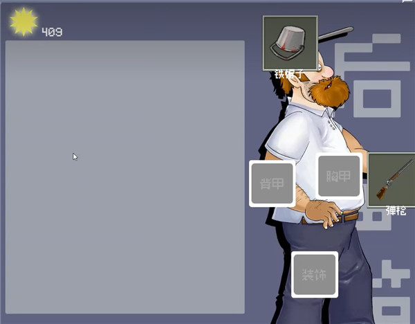 戴夫大战僵尸重制版M木糖M版下载