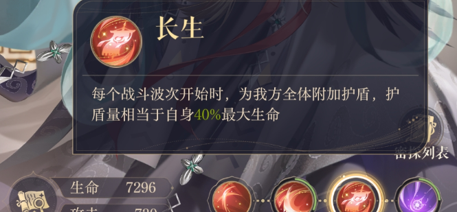 如鸢郭解技能强度分析