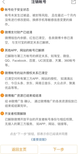 天气通免费下载最新版