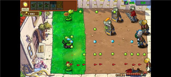 植物大战僵尸射击版1.0下载中文版