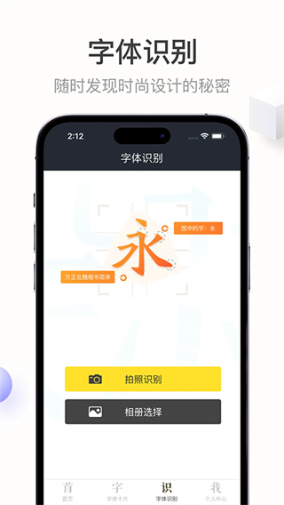 字加截图2