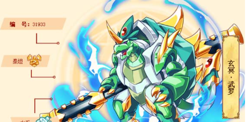 西普大陆手游圣武罗攻打思路分析