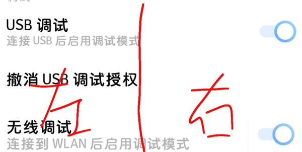 shizuku下载老版本无线调试