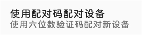 shizuku下载老版本无线调试