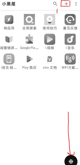 shizuku下载老版本无线调试