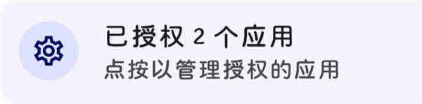 shizuku下载老版本无线调试