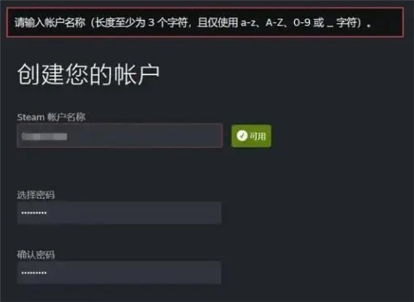 steam手机版2024
