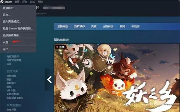 steam手机版2024