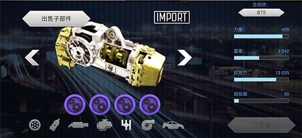 极速3D赛车无敌版