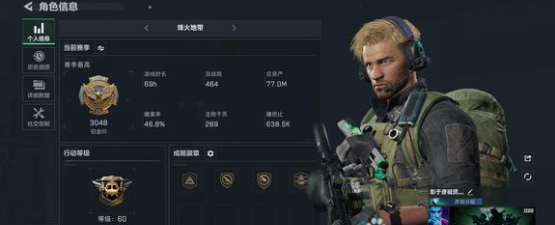 三角洲行动老鼠人跑刀路线怎么走